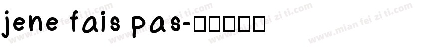 jene fais pas字体转换